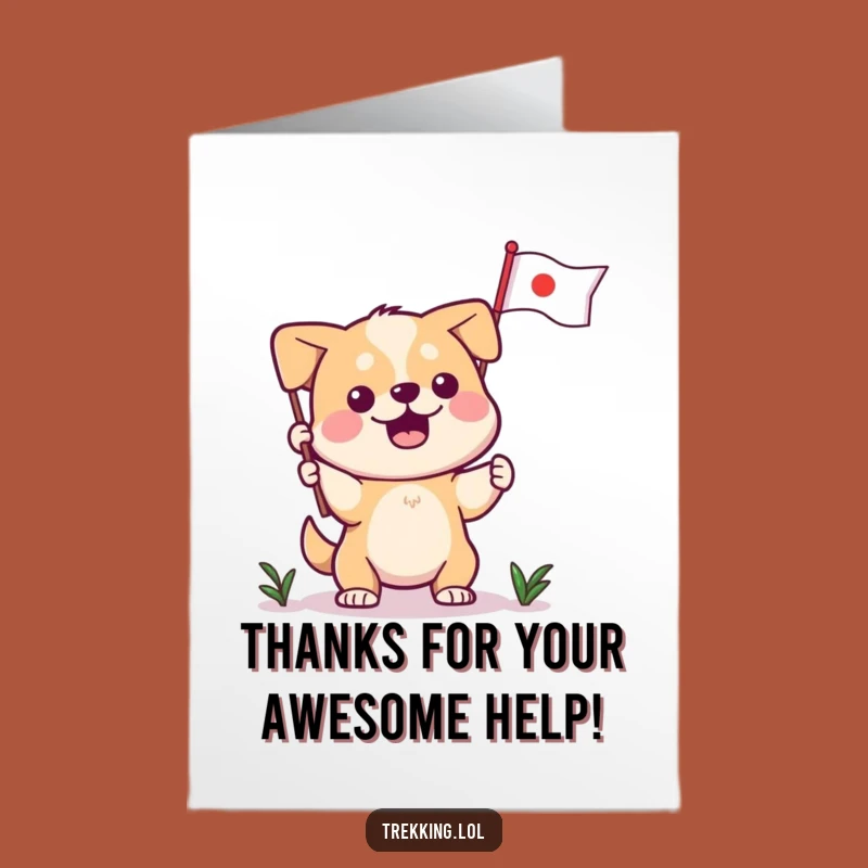 Free Printable Dog Thank You Card: Funny Canine Gratitude, Perfect Downloadable Gift